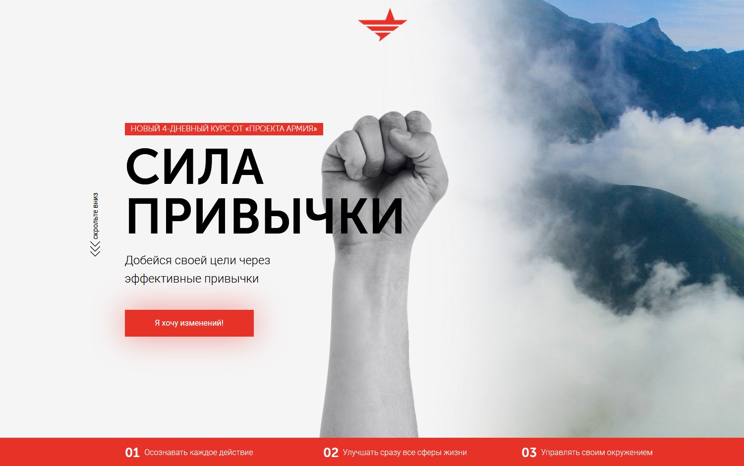 [Аяз Шабутдинов] Сила Привычки (2018)_0.jpg